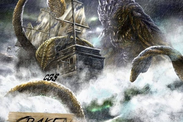 Kraken19at