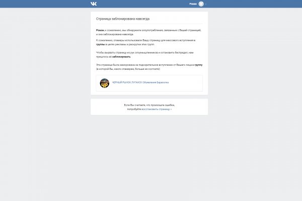 Что такое кракен маркетплейс в россии