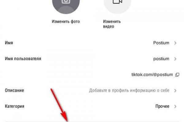 Kraken зайти на сайт