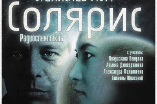 Кракен ссылка германия