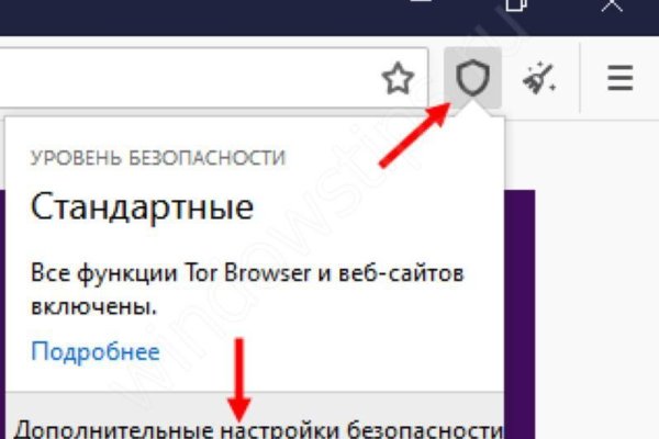 Рабочий кракен