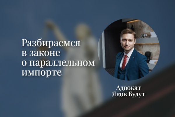 Кракен правила площадки