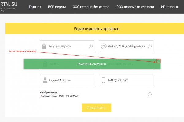 Кракен купить наркотики
