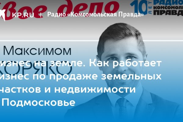 Кракен зеркала krk store com