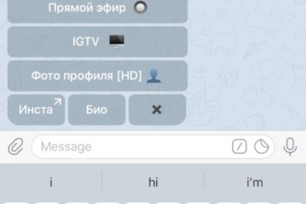 Кракен зеркало на сайт