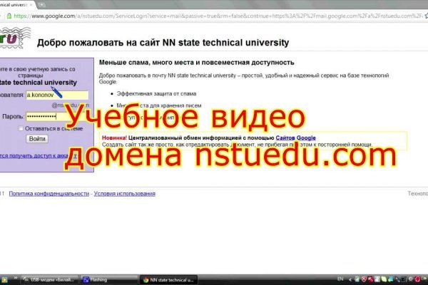 Кракен актуальная ссылка на сегодня