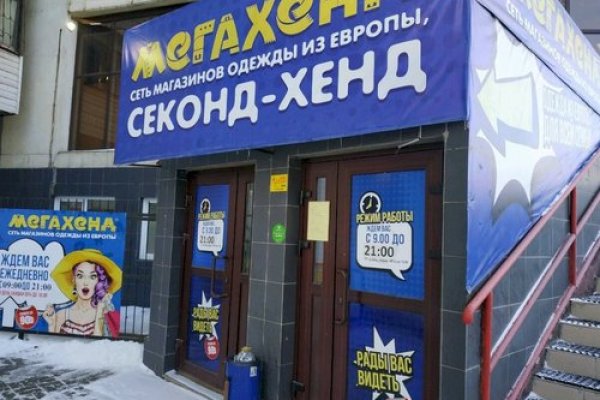 Кракен zerkalo pw