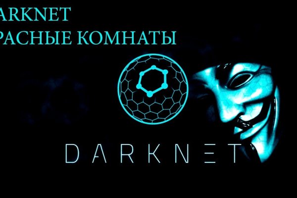 Кракен настоящий сайт