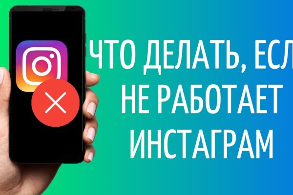 Кракен ссылка новая