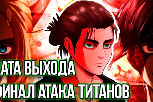 Кракен клир