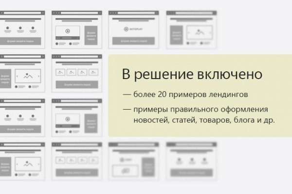 Kraken как найти ссылку