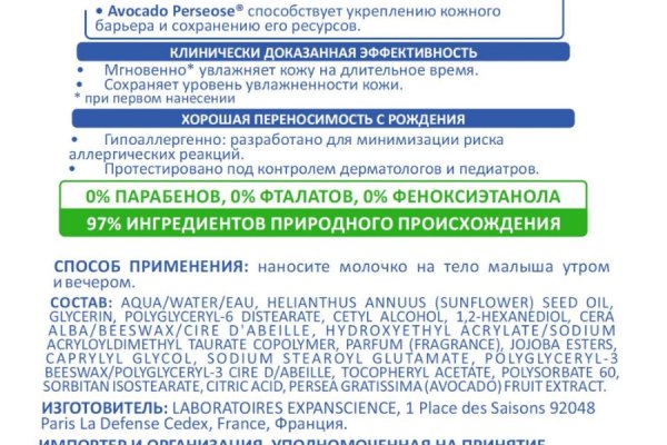 Рабочий кракен