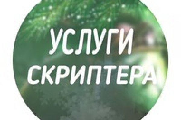 Кракен ссылка официальная в тор