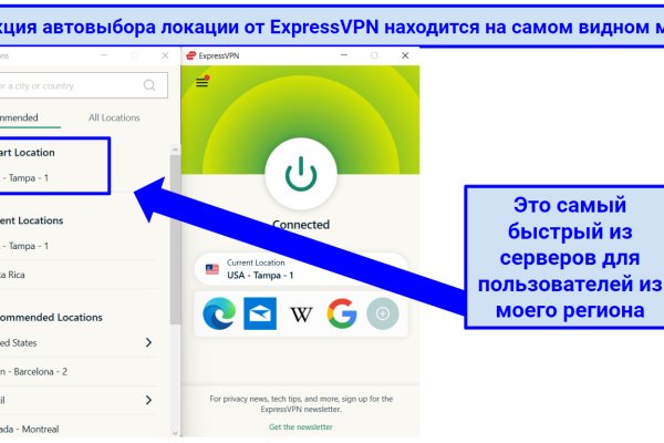 Рабочий кракен