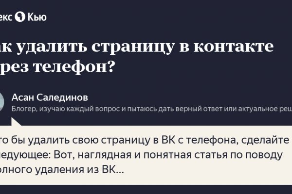 Kra26at