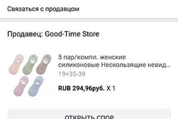 Кракен маркет что это такое