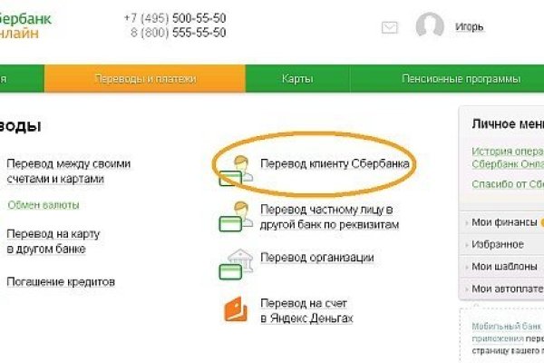Доступ кракен