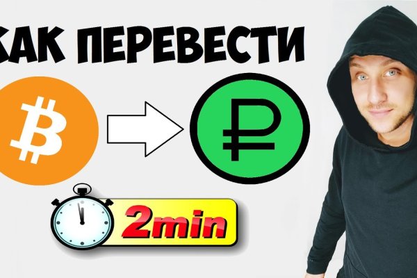 Прямая ссылка на кракен