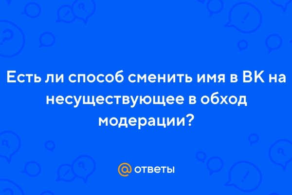 Кракен купить порошок