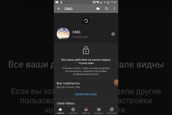 Кракен ссылка замена