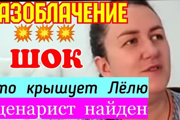 Кракен как войти