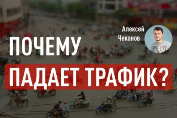 Кракен онион рабочая ссылка