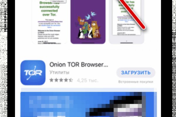 Запрещенный сайт кракен