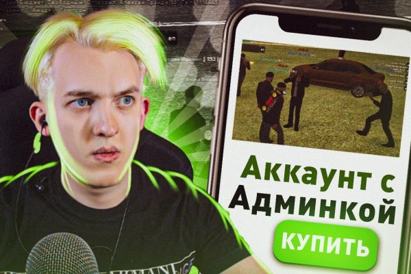 Кракен вывод средств