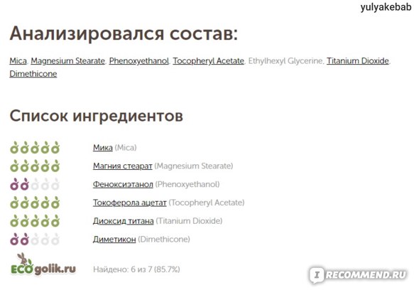 Восстановить аккаунт на кракене
