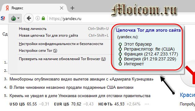 Kraken ссылка onion 2kmp